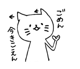 Nagasaki Cat 3 sticker #11074917