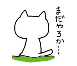 Nagasaki Cat 3 sticker #11074919