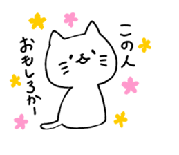 Nagasaki Cat 3 sticker #11074920