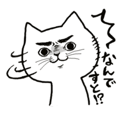 Nagasaki Cat 3 sticker #11074923