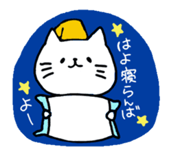 Nagasaki Cat 3 sticker #11074932