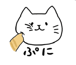 Nagasaki Cat 3 sticker #11074936