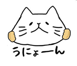 Nagasaki Cat 3 sticker #11074938