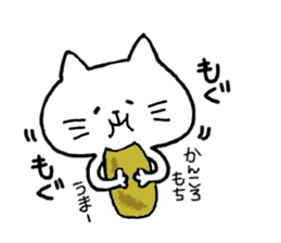 Nagasaki Cat 3 sticker #11074940