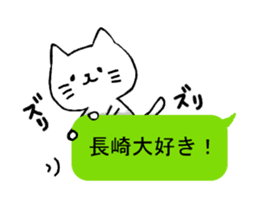 Nagasaki Cat 3 sticker #11074950