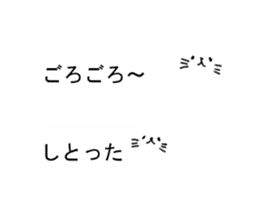 Nagasaki Cat 3 sticker #11074951
