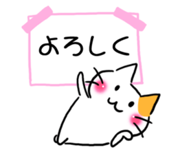 Message of the cat sticker #11075073