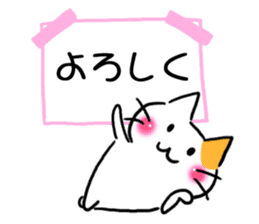Message of the cat sticker #11075073
