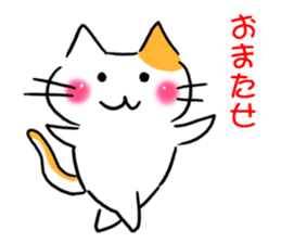 Message of the cat sticker #11075076