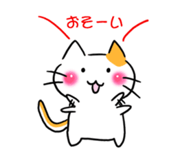 Message of the cat sticker #11075080