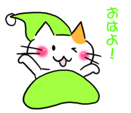 Message of the cat sticker #11075084