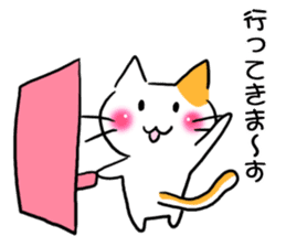 Message of the cat sticker #11075086