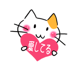 Message of the cat sticker #11075088