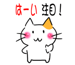 Message of the cat sticker #11075091