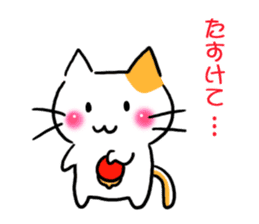 Message of the cat sticker #11075092