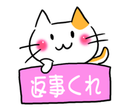 Message of the cat sticker #11075097