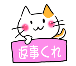 Message of the cat sticker #11075097
