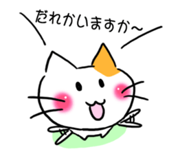 Message of the cat sticker #11075098