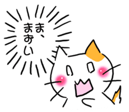 Message of the cat sticker #11075102