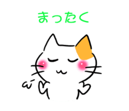 Message of the cat sticker #11075104