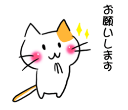 Message of the cat sticker #11075106