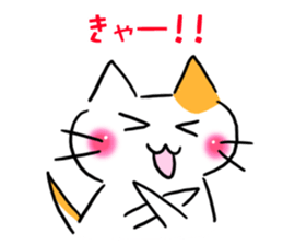 Message of the cat sticker #11075108