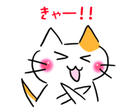 Message of the cat sticker #11075108