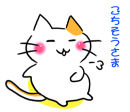 Message of the cat sticker #11075110