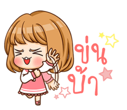 A-yo 2. sticker #11075112