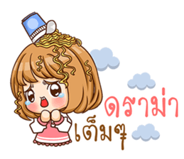 A-yo 2. sticker #11075113