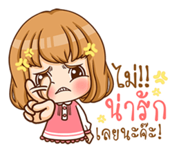 A-yo 2. sticker #11075115