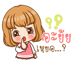 A-yo 2. sticker #11075116