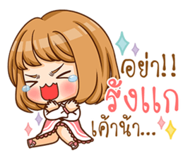 A-yo 2. sticker #11075117