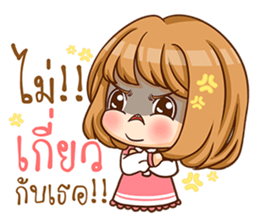 A-yo 2. sticker #11075118