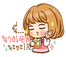 A-yo 2. sticker #11075120