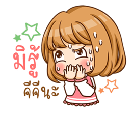 A-yo 2. sticker #11075121