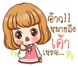 A-yo 2. sticker #11075122