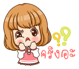 A-yo 2. sticker #11075125