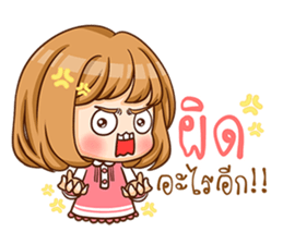 A-yo 2. sticker #11075126