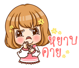 A-yo 2. sticker #11075129