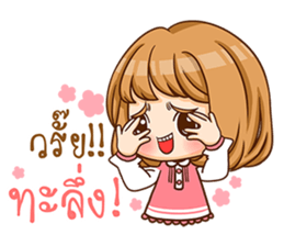 A-yo 2. sticker #11075130