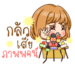 A-yo 2. sticker #11075131