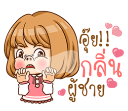 A-yo 2. sticker #11075138