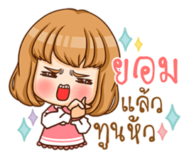 A-yo 2. sticker #11075141