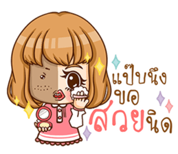 A-yo 2. sticker #11075142