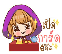 A-yo 2. sticker #11075143