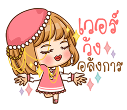 A-yo 2. sticker #11075144