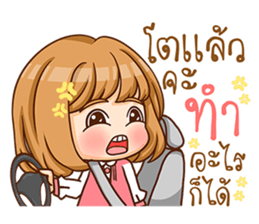 A-yo 2. sticker #11075145