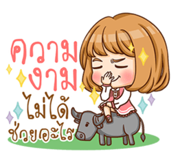 A-yo 2. sticker #11075148