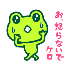 Kerokero frog 3